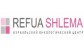 Израильский онкологический центр Refua Shlema