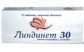 Линдинет 30