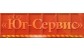 ООО "Юг-Сервис"