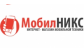 Интернет-магазин Mobilniks.ru (Мобилникс)