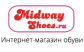 Интернет-магазин Midwayshoes.ru