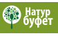 Натур Буфет