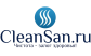 CleanSan