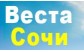 Интернет-магазин Веста Сочи