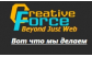 Web-студия Creative Force