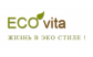 Интернет-магазин Ecovita