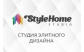 Дизайн-студия Style Home