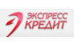 Экспресс Кредит