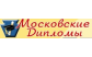 Сайт Московские Дипломы (moscowdiplom.ru)