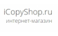 iCopyShop.ru