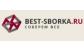 Best-Sborka