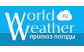 Погодный сайт world-weather