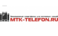 Интернет-магазин китайских смартфонов Mtk-telefon.ru