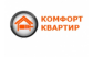 Компания Комфорт квартир