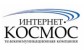 Интернет-Космос