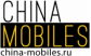 China-Mobiles.Ru