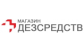 Дезсредства shop.dezr.ru