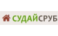 Судай Сруб