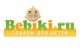 Bebiki.ru