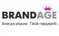 Brandage.ru