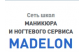 Интернет-магазин Madelon