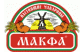 Макфа